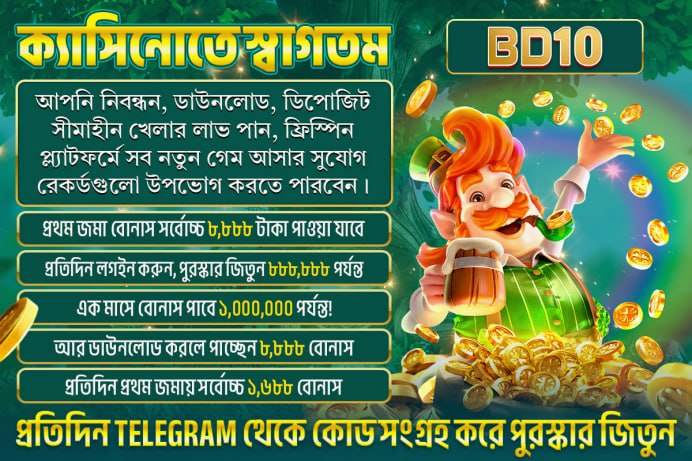 BD10.com